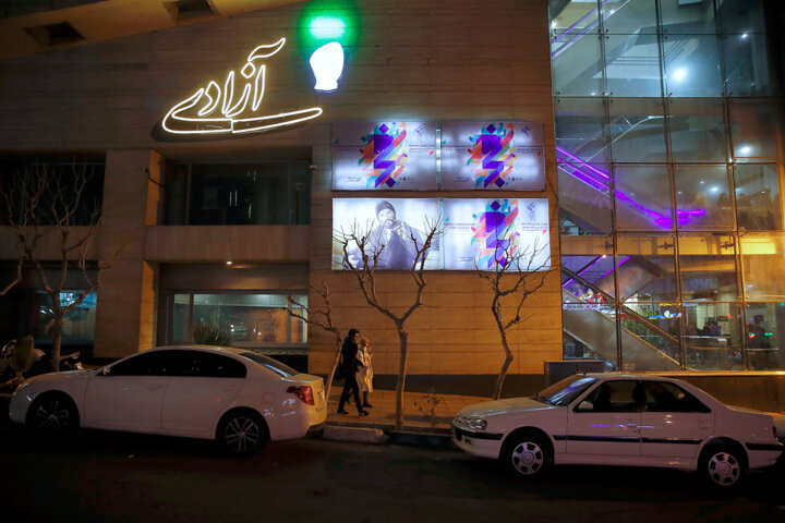 دلیل غیبت «آزادی» در فجر چیست؟/ در تدارک میزبانی با ۱۱ سالن