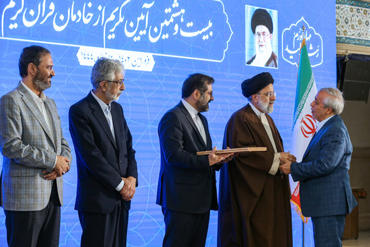 خادمان قرآن کریم امروز با حضور آیت الله رییسی تجلیل میشوند