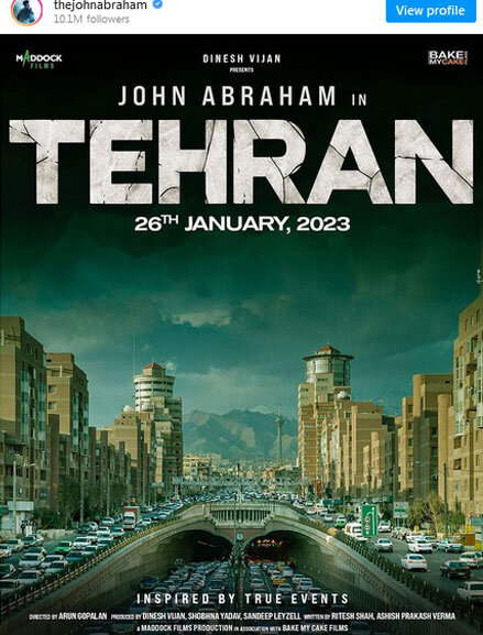 حضور کمتعداد پروژههای سینمایی بینالمللی در ایران؛ دنیا ما را به یاد خواهد آورد؟