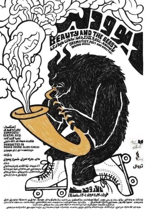 ۲۹ تماشاخانه میزبان ۷۵ نمایش است/ صحنه زیر پای امیرجدیدی و جواد عزتی و دیگر نامداران