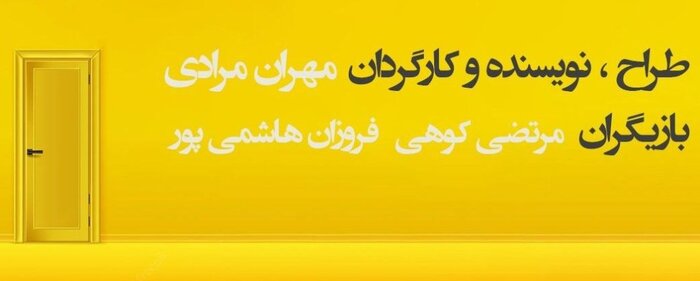 ۳۲ تماشاخانه و ۸۰ نمایش؛ تابستان داغ صحنهها با طعم رکوردها