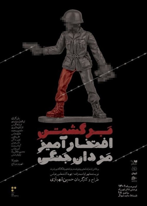 ۳۲ تماشاخانه و ۸۰ نمایش؛ تابستان داغ صحنهها با طعم رکوردها