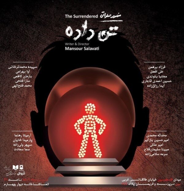 ۳۲ تماشاخانه و ۸۰ نمایش؛ تابستان داغ صحنهها با طعم رکوردها