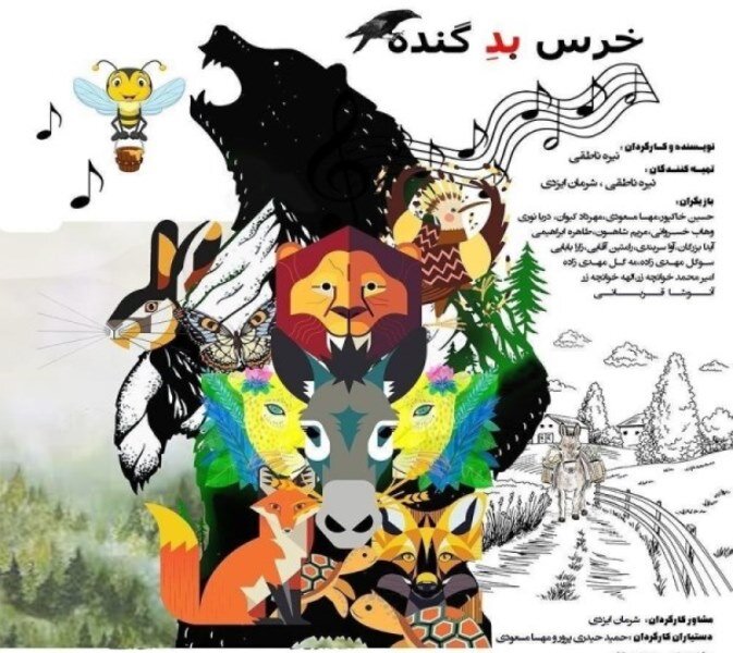 ۳۲ تماشاخانه و ۸۰ نمایش؛ تابستان داغ صحنهها با طعم رکوردها