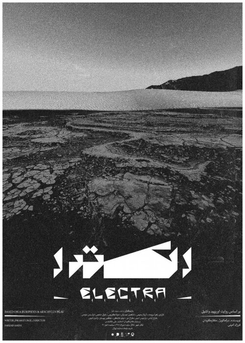 سایهگستری چتر معنوی محرم بر تالارهای نمایشی؛ ۲۱ تماشاخانه و ۴۱ نمایش