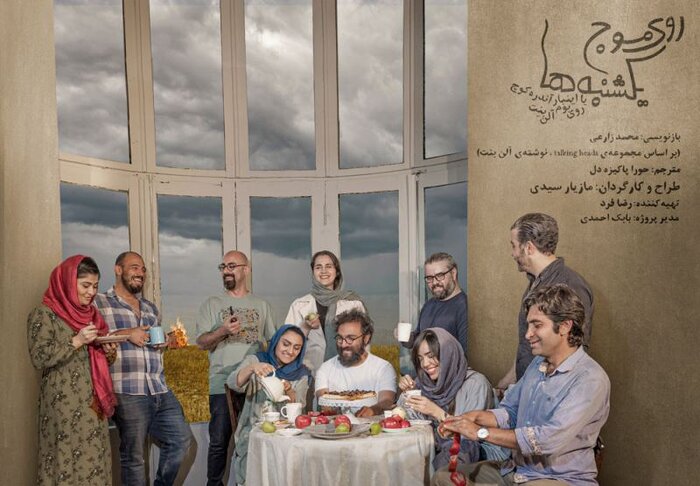 سایهگستری چتر معنوی محرم بر تالارهای نمایشی؛ ۲۱ تماشاخانه و ۴۱ نمایش