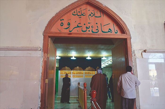 هانیبن عروه؛ تجلی ایستادگی پای حق تا آسمانی شدن