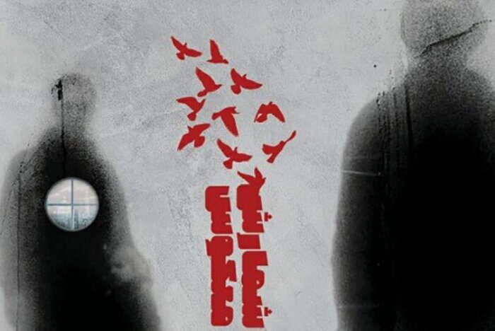 ارادت تئاتر به خسرو اقلیم طوس؛ از «پنجره فولاد» اکبر عبدی تا «آهو یاهو» بهروز غریبپور