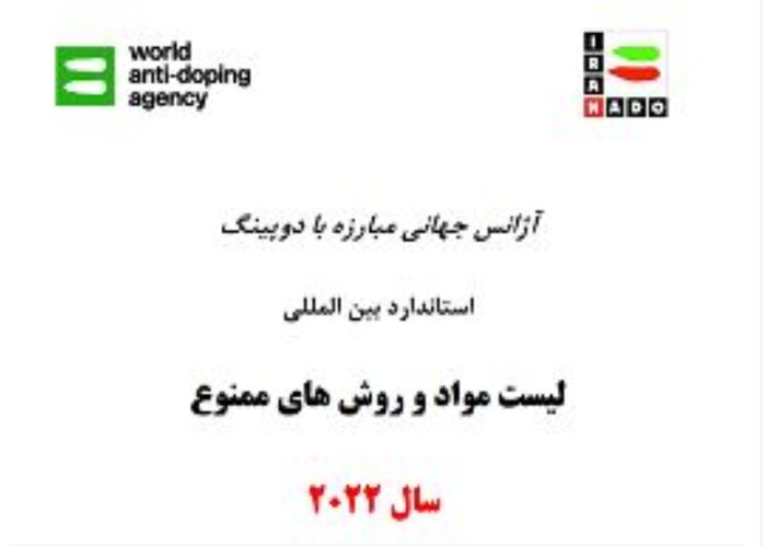 داور ایرانی شهرآورد را سوت میزند/ آرزوی ساپینتو برای کیروش در تمرین تیم ملی فوتبال