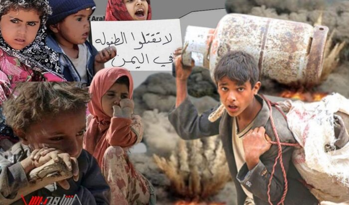 کودکان یمن و بی وجدان ها