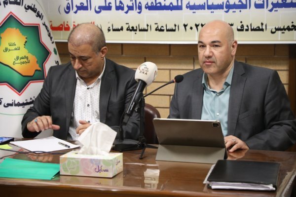 نگاه نگران عراق به ترکش های کشمکش جهانی بین روسیه و آمریکا