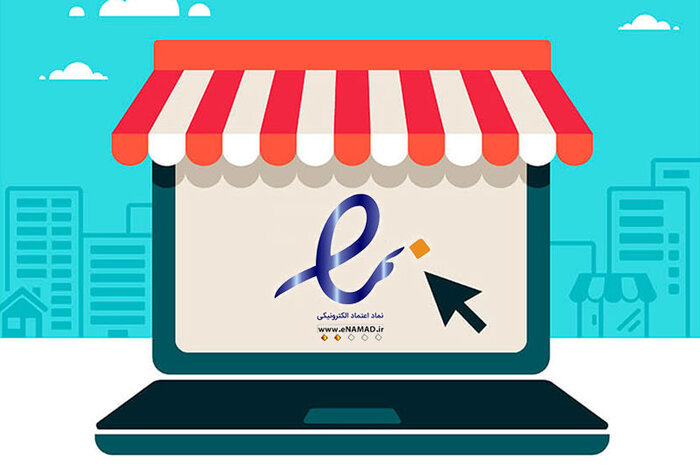 هشدار پلیس فتا البرز درخصوص داد و ستدهای مجازی در آستانه نوروز