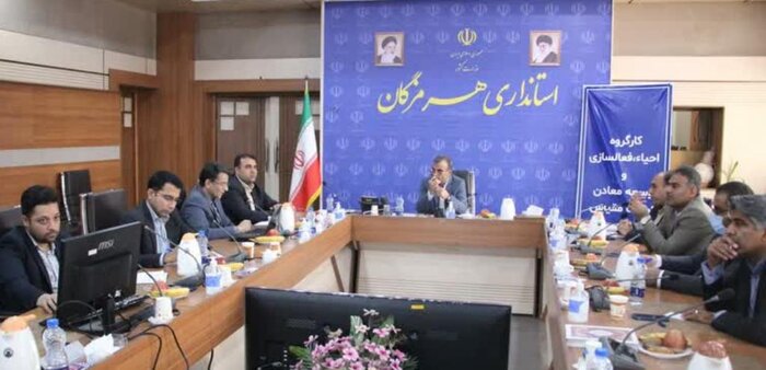 کمبود نقدینگی و ماشینآلات مانع اصلی فعالسازی معادن راکد هرمزگان است