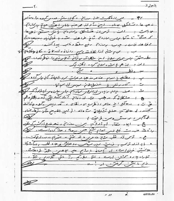 سازمان منافقین از سال۵۴ به دنبال ترور آیتالله بهشتی بود 2 سازمان منافقین از سال۵۴ به دنبال ترور آیتالله بهشتی بود