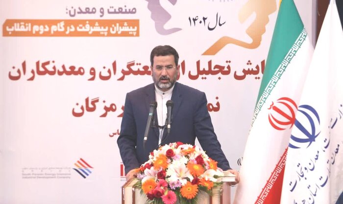 شتاب هرمزگان در مسیر صنعتی شدن