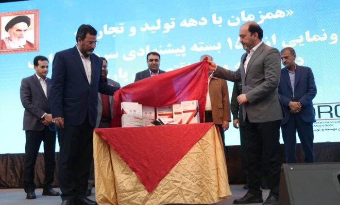 شتاب هرمزگان در مسیر صنعتی شدن