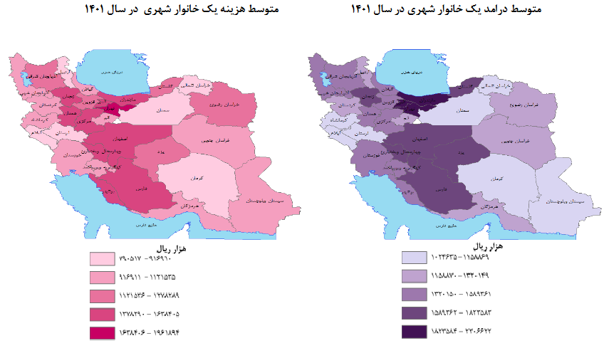 تهران بالاترین و خراسان شمالی پایینترین درآمد را در سال ۱۴۰۱ داشت