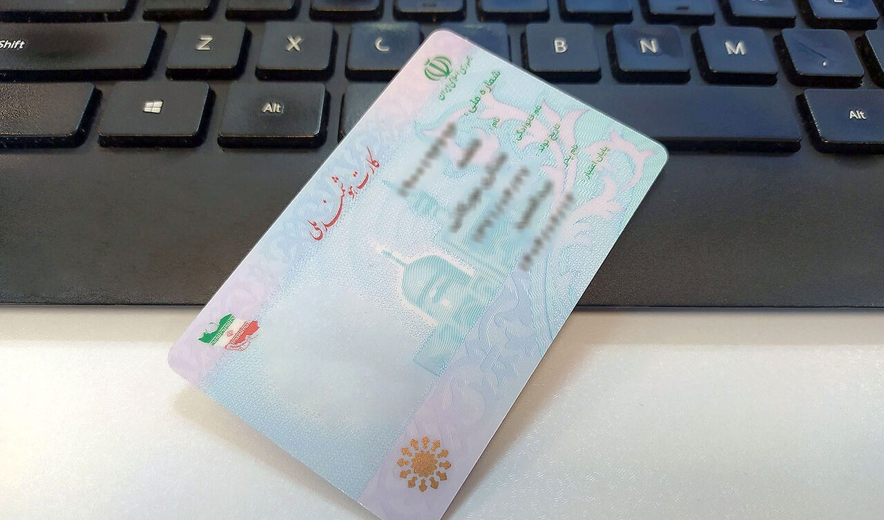صدور کارت ملی در بدو تولد برای افراد/در دفاتر پیشخوان باید با دقت بیشتری عکاسی شود صدور کارت ملی در بدو تولد برای افراد/در دفاتر پیشخوان باید با دقت بیشتری عکاسی شود