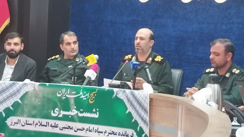 برگزاری پنج هزار و ۴۰۰ برنامه هفته بسیج در البرز برگزاری پنج هزار و ۴۰۰ برنامه هفته بسیج در البرز