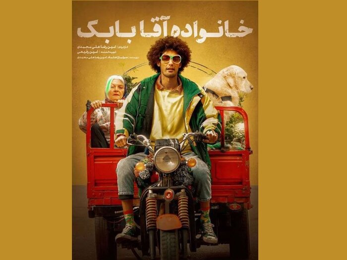 جایزه «چمدان» از عربستان تا شبهای مستند در موزه سینما