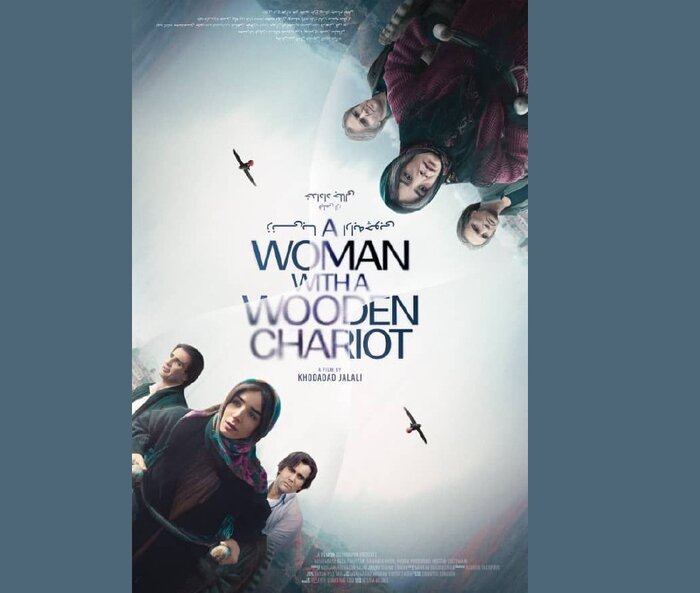 جایزه «چمدان» از عربستان تا شبهای مستند در موزه سینما