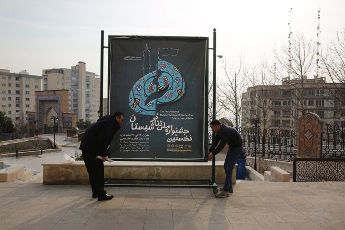 سرگذشت یک حاجی مسجدی در تئاتر عروسکی و طنز