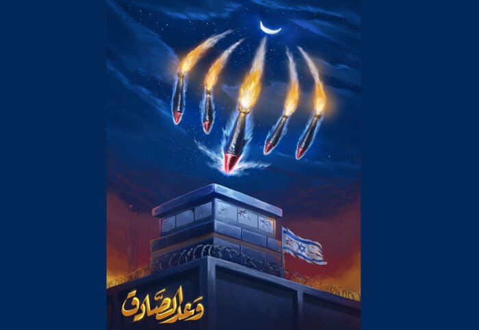 رونمایی از دیوارنگاره «وعدالصادق» تا نورپردازی در میدان آزادی