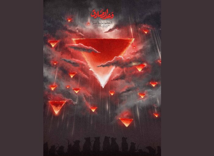 رونمایی از دیوارنگاره «وعدالصادق» تا نورپردازی در میدان آزادی