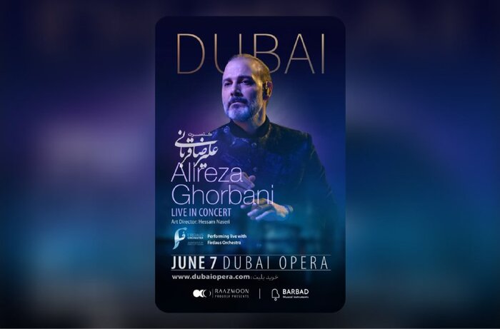 کنسرتهای جهانی علیرضا قربانی به دُبی رسید
