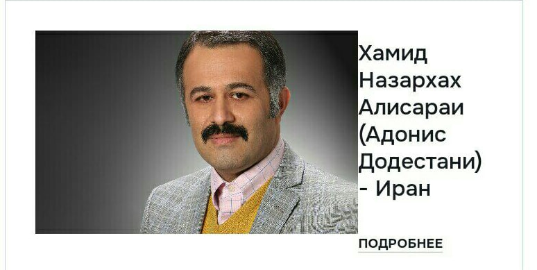 پژوهشگر ایرانی عضو رسمی شورای کارشناسی فرهنگ و سنتهای بریکس شد