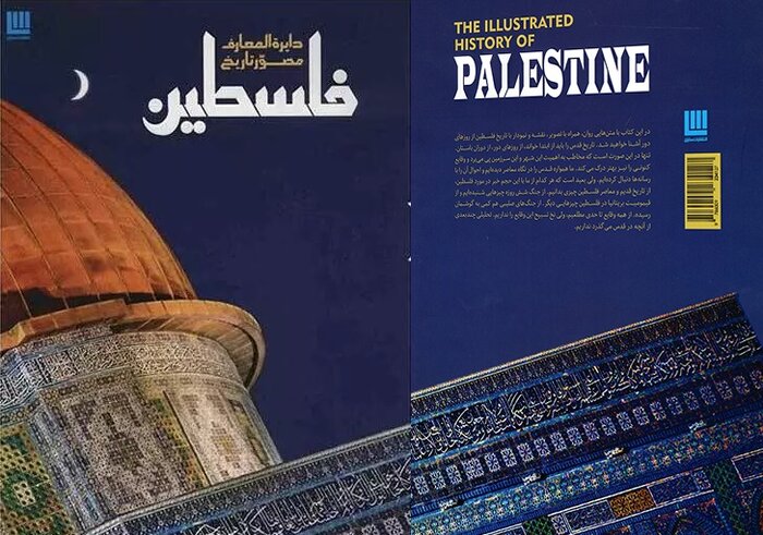 وقتی محمود درویش و نوام چامسکی درباره فلسطین مینویسند