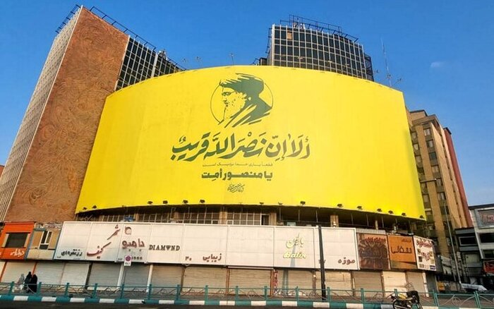 دیوارنگارههای پایتخت مزین به شمایل شهید مقاومت