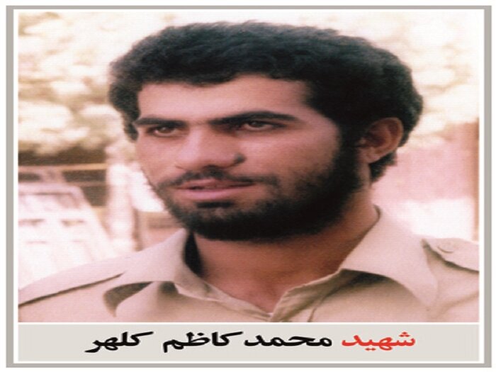 پیشبینی چهارمین شهید محراب درباره شهادت «محمدکاظم کلهر»