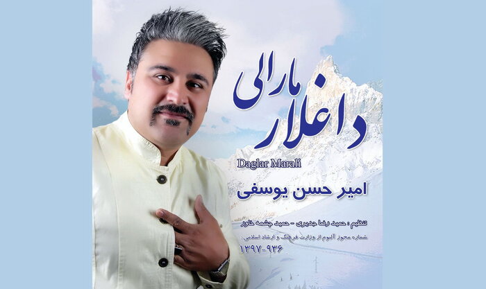 تازههای موسیقی؛ از «شک» خواننده نسل دوم پاپ تا «کشور پاییز»