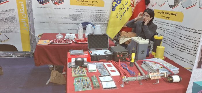 حمایت پارک علم وفناوری و بالندگی دانش بنیان ها در البرز