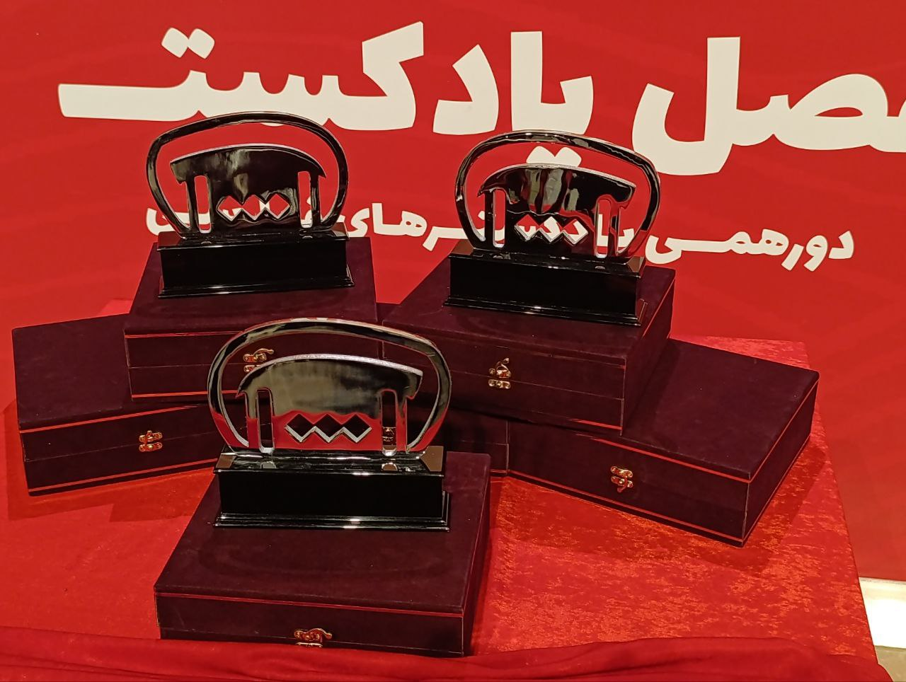 فرزاد حسنی: وظیفه تهییج جامعه را نداریم / ثبتنام ۲۱۷ اثر در دومین رویداد ملی پادکست فارسی