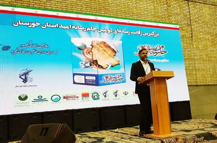 جام رسانه امید رویدادی قدرتمند برای معرفی دستاوردهای انقلاب و مقابله با هجمههای دشمن است