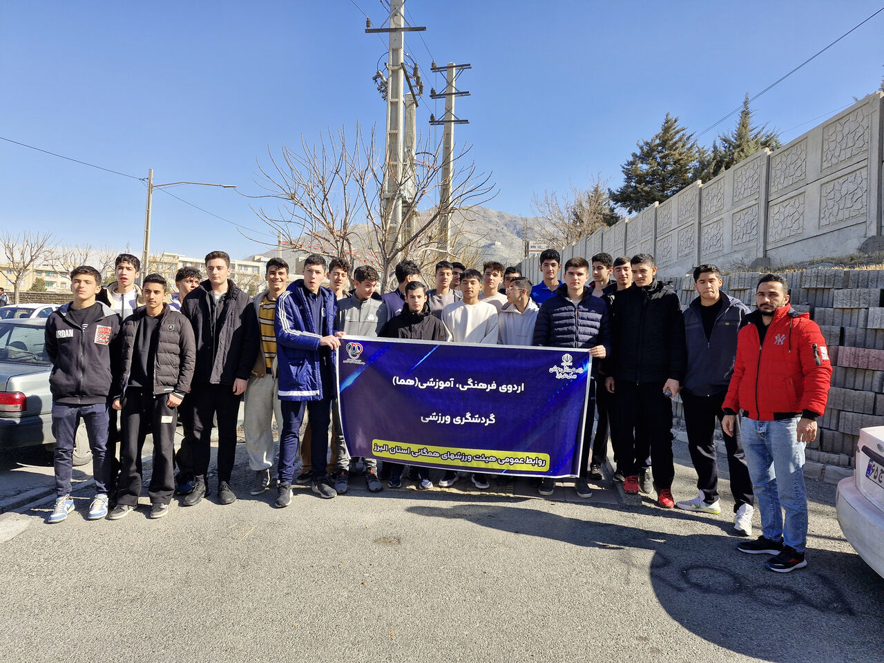 اردوی فرهنگی تفریحی تیم ملی والیبال نوجوانان کشور در کرج برگزار شد اردوی فرهنگی تفریحی تیم ملی والیبال نوجوانان کشور در کرج برگزار شد