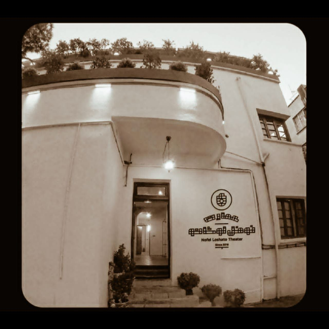 پرفروشترین نمایشهای سال/شهره سلطانی و سارا بهرامی در تازهترینهای صحنه