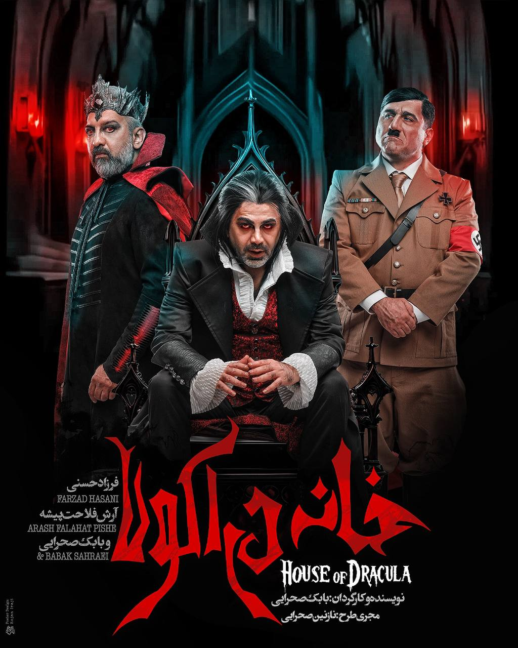 «کالیگولا» دو اجرایی شد/ اقامت فرزاد حسنی در «خانه دراکولا»