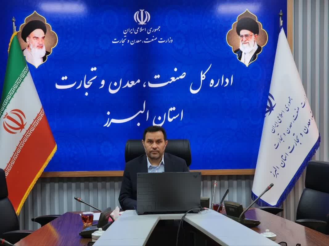 مدیرکل صمت البرز: بخش خصوصی با اقدامات اصلاحی دولت همراه است مدیرکل صمت البرز: بخش خصوصی با اقدامات اصلاحی دولت همراه است