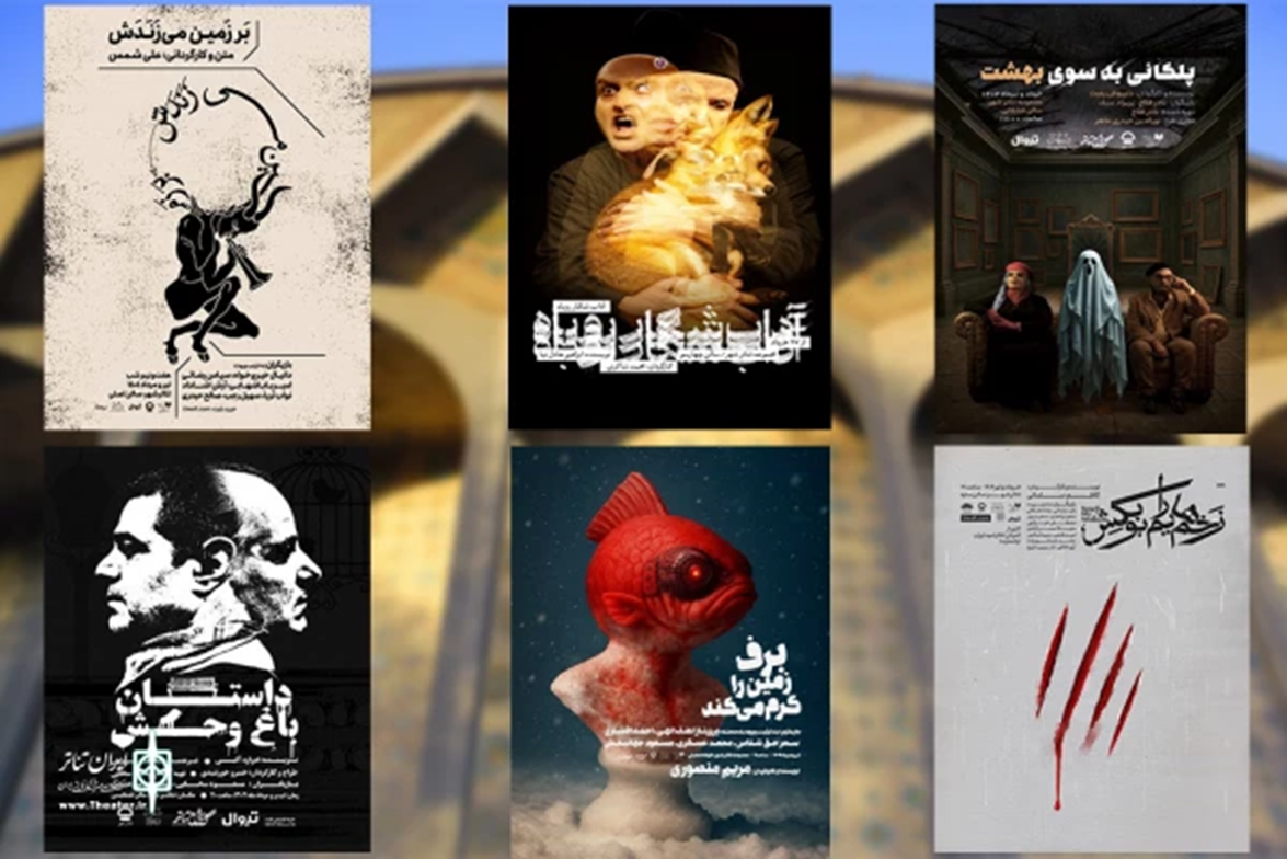بازگشت زندگی به «تئاتر»/ همه نمایشهایی که در دوران پساجنگ روی صحنهاند +جدول