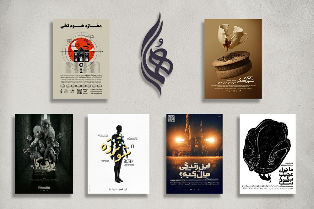 بازگشت زندگی به «تئاتر»/ همه نمایشهایی که در دوران پساجنگ روی صحنهاند +جدول