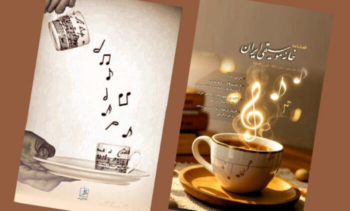 انتصاب دبیر جشنواره «آوای عشق» و انتشار «ونوشه» براساس تصنیفهای قدیمی