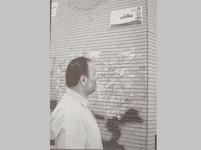 نگاه رهبر انقلاب به مردآفرینان شجاع در کتاب «وقتی مهتاب گم شد»