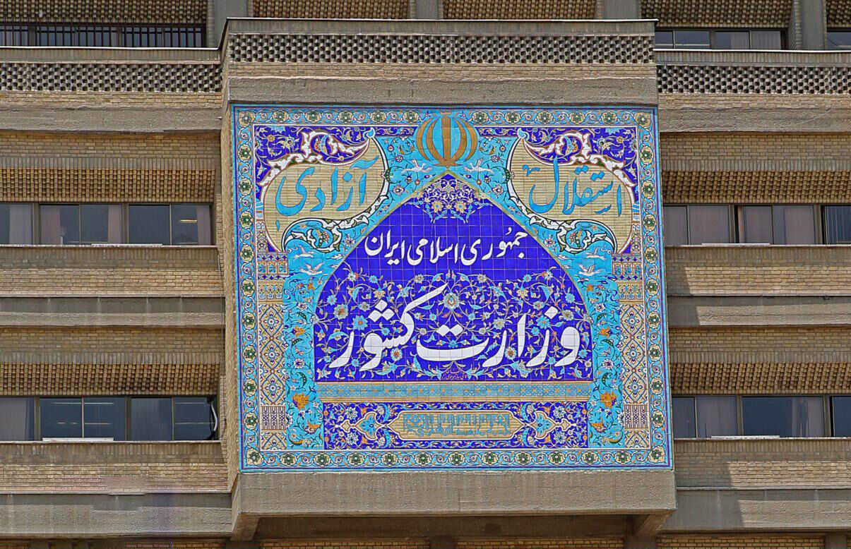 تسهیل شرایط ثبتنام داوطلبان انتخابات شوراها در زمینه گواهی عدم سوءپیشینه تسهیل شرایط ثبتنام داوطلبان انتخابات شوراها در زمینه گواهی عدم سوءپیشینه