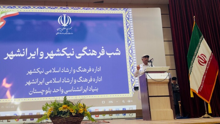 تجلی وحدت فرهنگی در سیستان وبلوچستان؛ برگزاری رویداد فاخر شب فرهنگ و هنر نیکشهر و ایرانشهر