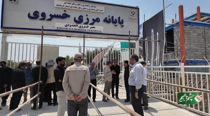 خسروی چگونه بهترین مرز اربعین شد