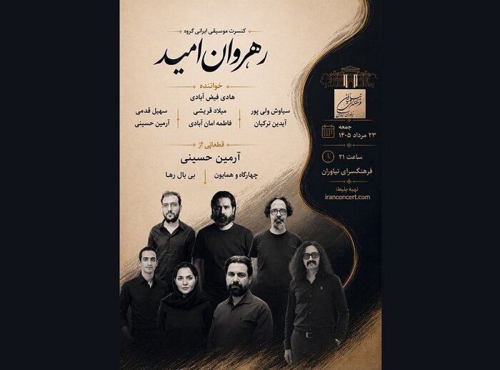 «آنچه نگذشت…» علی قمصری
