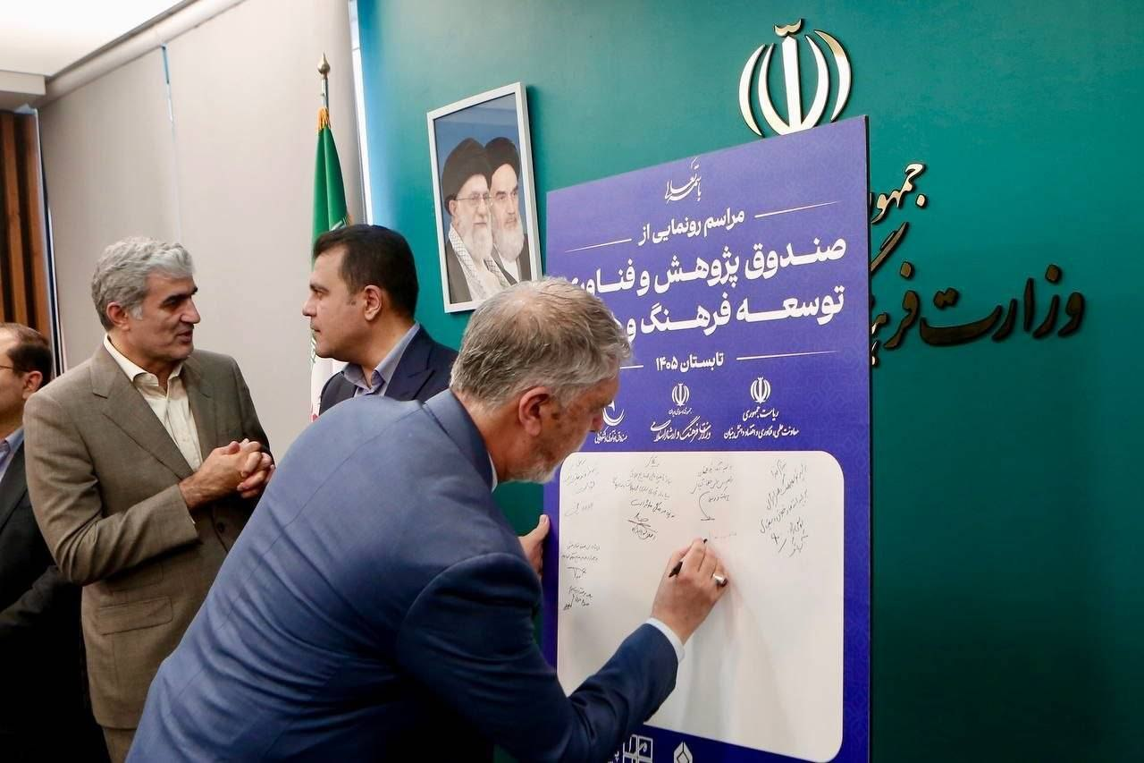 همکاری بنیاد فارابی و معاونت علمی برای ورود نخبگان به عرصه سینما